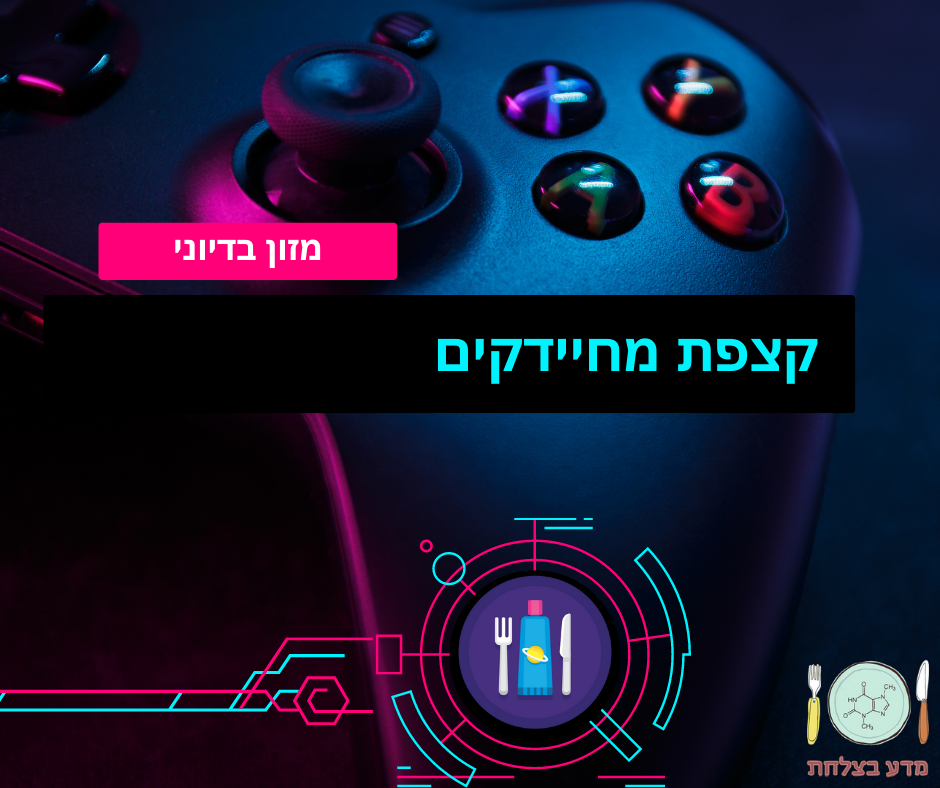 FF-bacteria whipped cream